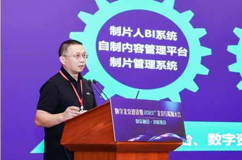 愛(ài)奇藝副總裁朱梁 積累優(yōu)質(zhì)數(shù)字資產(chǎn)，打造“一魚(yú)多吃”制作服務(wù)新模式