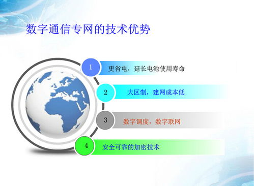 數(shù)字集群對講系統(tǒng)服務(wù)器及通訊系統(tǒng)圖解